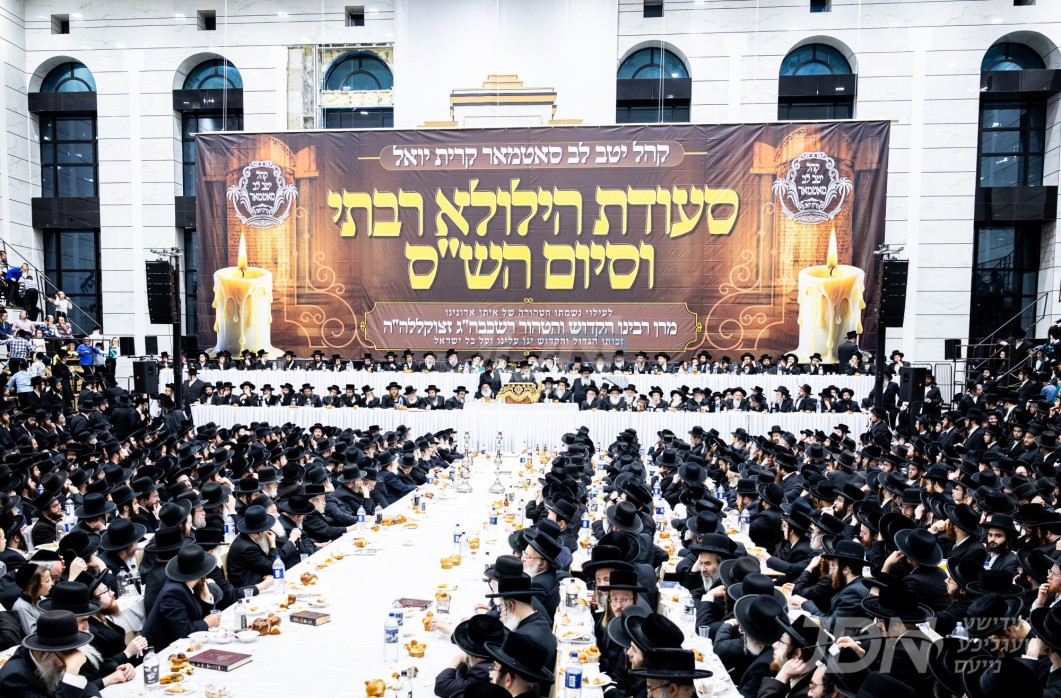 יארצייט פון הרה"ק מסאטמאר זי"ע ביי האדמו"ר מסאטמאר