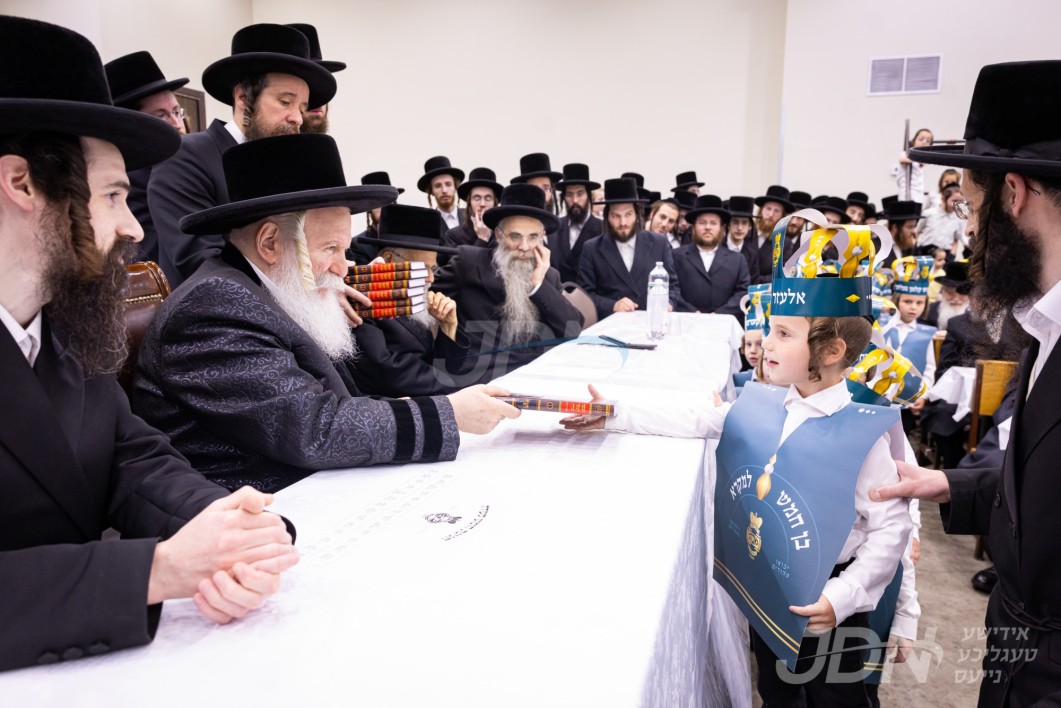חומש סעודה אין בארא פארק פאר ילדי תלמוד תורה באבוב אין לינדען