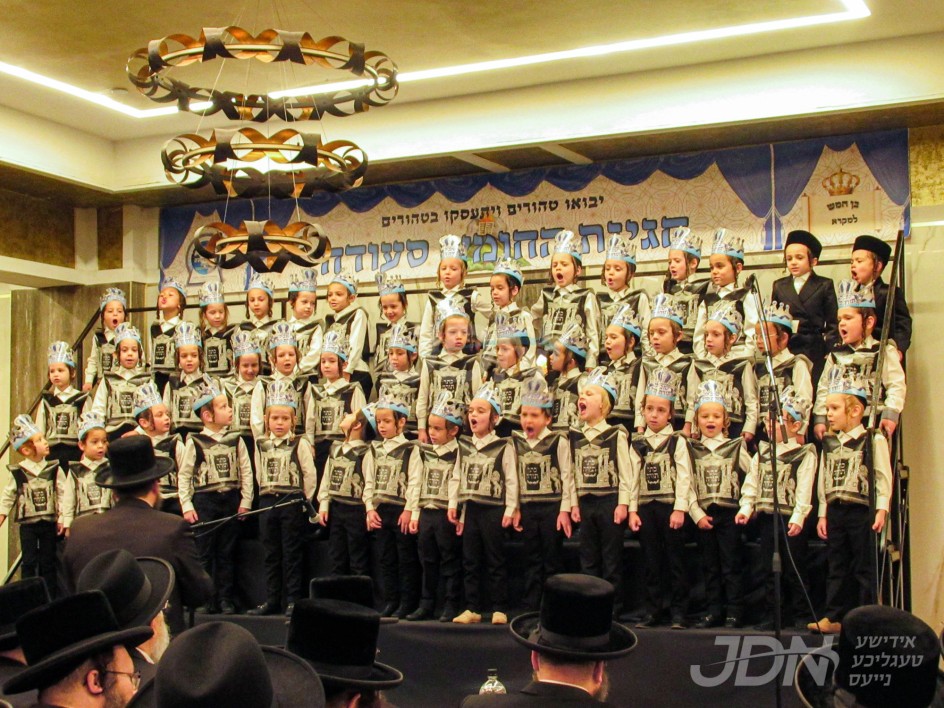 חומש סעודה אין תלמוד תורה סקווירא אין בארא פארק