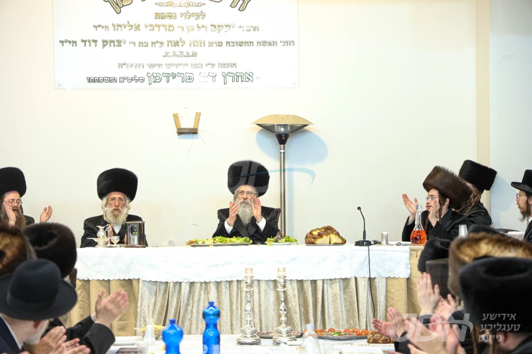 שמחת הפארשפיל פון אן אייניקל פון האדמו"ר מטאלנא