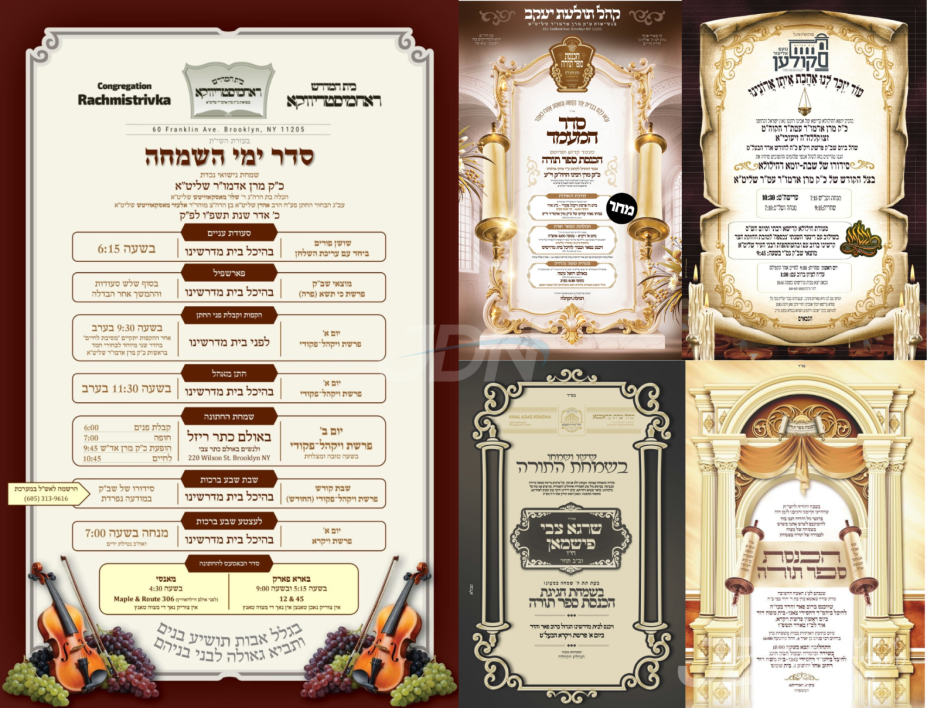 נייעס פון היינטיגן טאג: זונטאג פרשת ויקרא