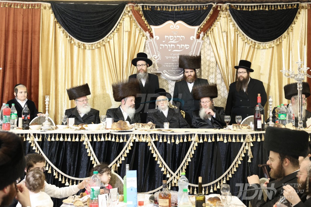 הכנסת ספר תורה צו ביהמ"ד קהל חסידים אין חיפה