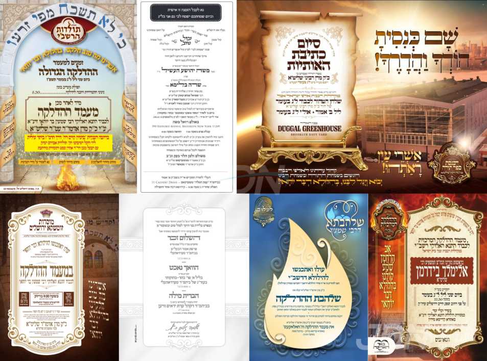 נייעס פון היינטיגן טאג: מאנטאג פרשת בהר בחוקותי