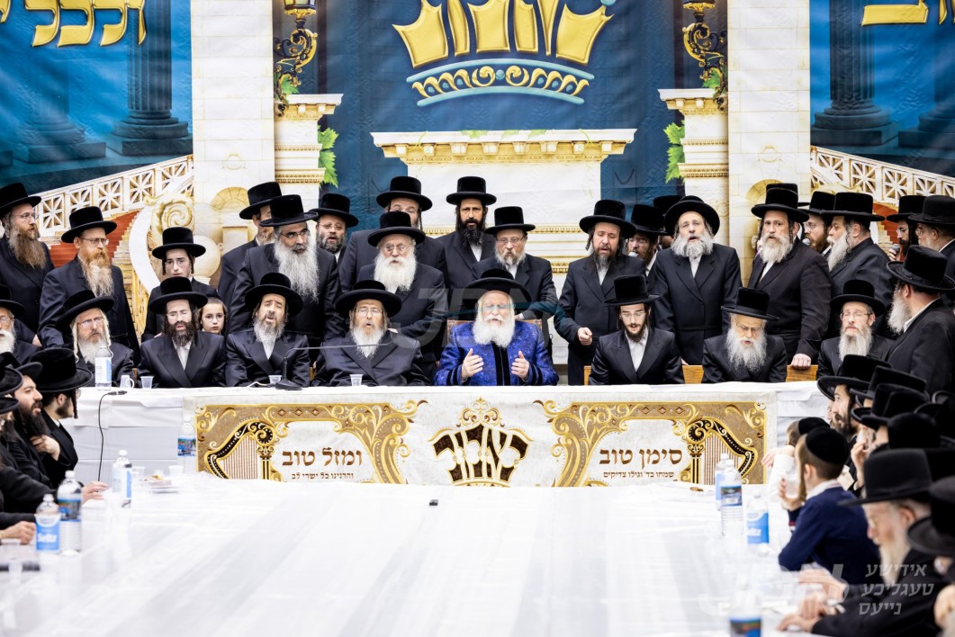 שמחת התנאים פון הכלה אייניקל פון האדמו"ר מבאבוב הכלת בת חתנו דומ"ץ באבוב במאנסי מיט החתן אייניקל פון דומ"ץ באבוב
