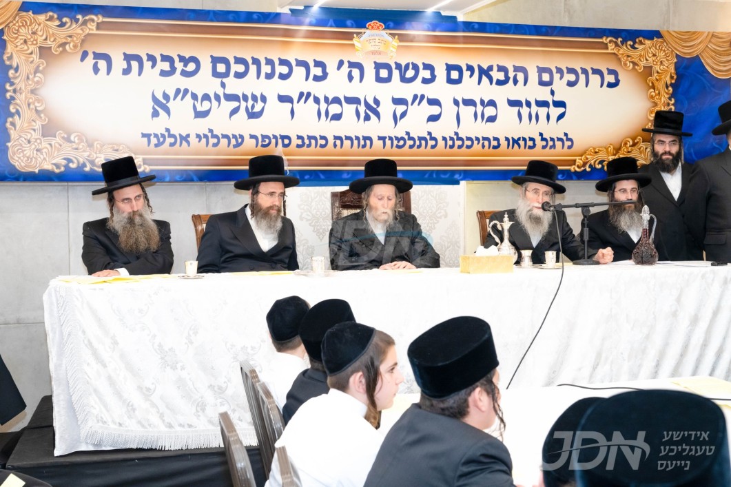 האדמו"ר מערלוי באזוכט אין קהילת ערלוי אין אלעד