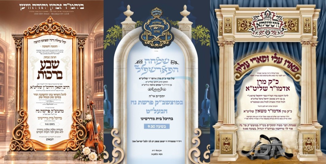 נייעס פון היינטיגן טאג: מוצאי שבת פרשת נח