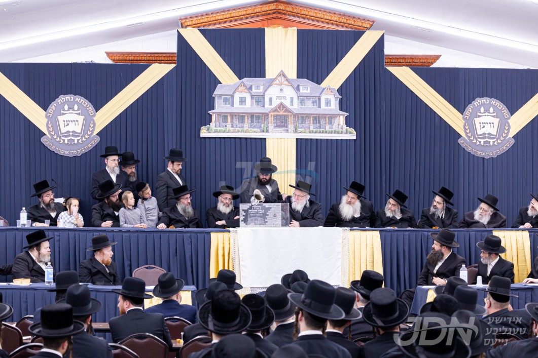 מעמד הנחת אבן הפינה פאר בנין הדארמיטארי אין מחנה מתיבתא נחלת יעקב וויען