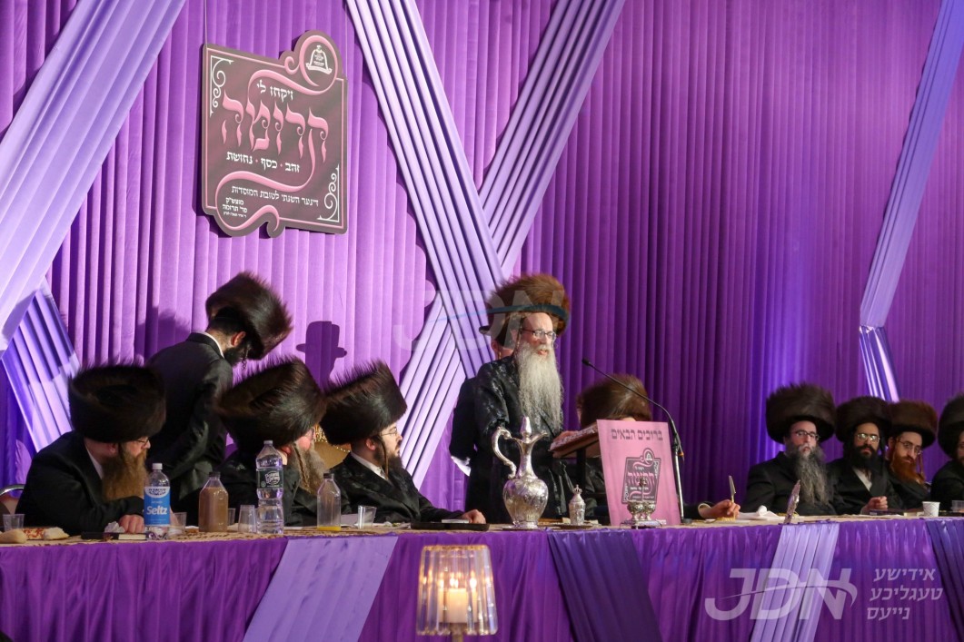 דינער לטובת מוסדות צאנז זוועהיל אין יוניאן סיטי