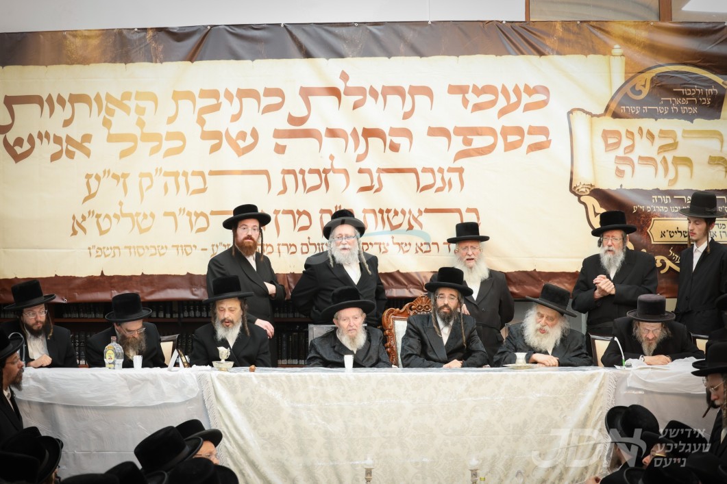 יארצייט פון הרה"ק רבי שלמה'קע מזוועהיל זי"ע און התחלת כתיבת ספר תורה לזכות האדמו"ר מזוועהיל