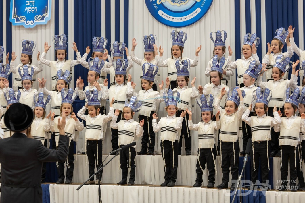 חומש סעודה אין תלמוד תורה צאנז קלויזענבורג אין בארא פארק