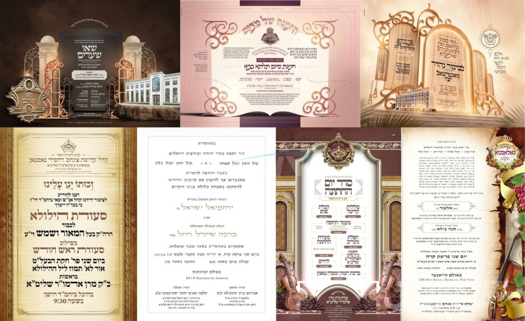 נייעס פון היינטיגן טאג: מאנטאג פרשת קרח – חוקת אין א"י