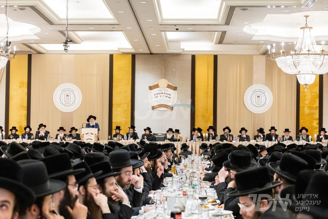 דינער בנותינו לטובת בית חינוך לבנות בנות ציון ד'באבוב
